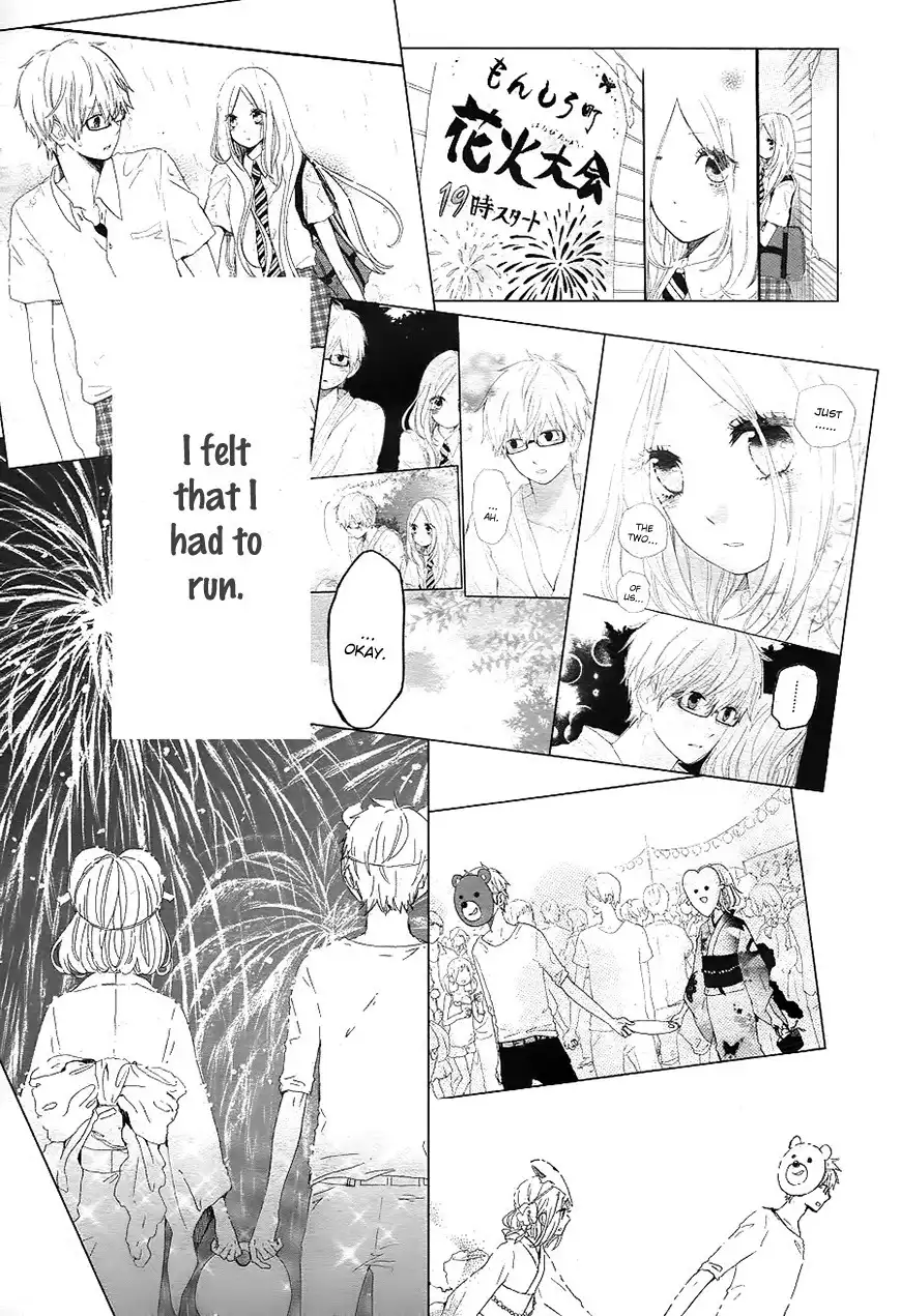 Hibi Chouchou Chapter 75 15